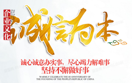利字當(dāng)頭還是誠(chéng)信當(dāng)?shù)溃夸X板廠商的你該如何選擇呢？